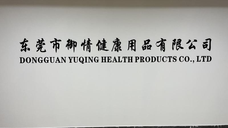 Verified China supplier - Dongguan Yu Emotion Health Products Co., Ltd.