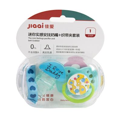 China Hot Sale BPA Free Silicone Newborn Liquid Pacifier for sale