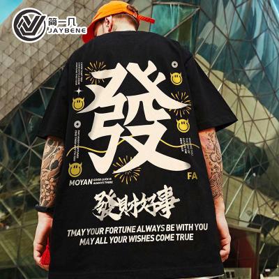 China High Street Fashion Print T-shirt Summer Unisex Oversized Men's Short Sleeve Top for sale