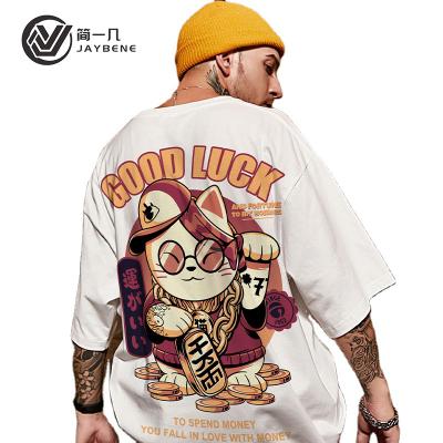 China Custom-made oversized European and American men's summer unisex printing street casual short-sleeved T-shirt for sale