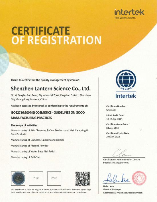 ISO9001 - Shenzhen Lantern Science Co., Ltd.