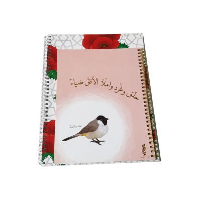 China Custom Hardcover Notebook A4 Softcover Diary Journal Printing Arabic Cover Printing For Students for sale