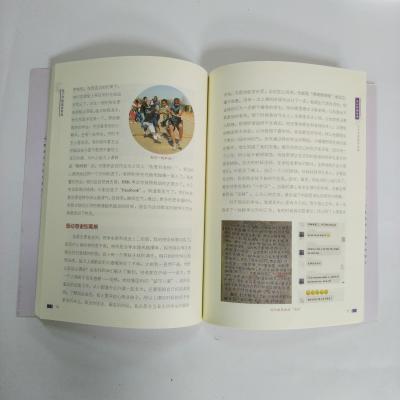 China Perfect high quality book clearing paper printing bound book softcover custom education toy prices/cheap funny books for sale