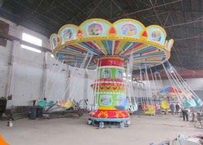 China outdoor attactive amusement park rides flying chair for kids and adults for sale