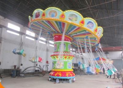 China family amusement ride portable flying chair for adults up and down flying in the sky for sale