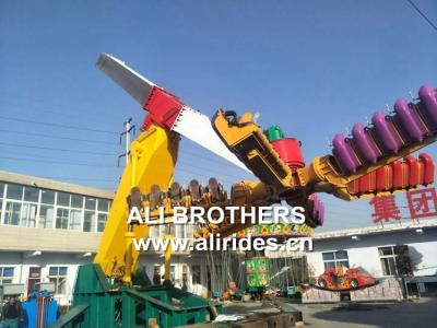 China Speed magic windmill amusement rides for sale for sale