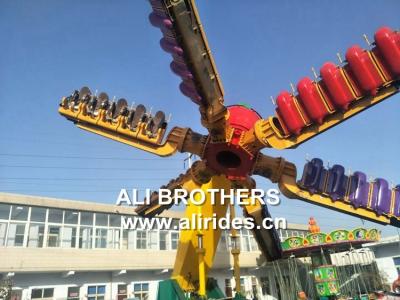 China amusement rides playground theme park equipment speed windmill/sky loop for sale