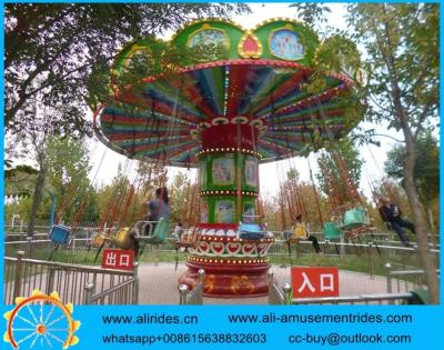 China amusement park equipment luxury thrilling 36 seats shake head swing flying chairs for sale for sale