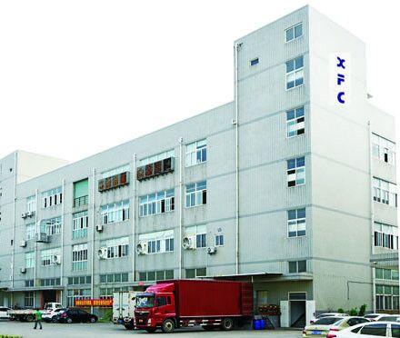 Verified China supplier - Xiamen Xingfengcheng Industry Co., Ltd.