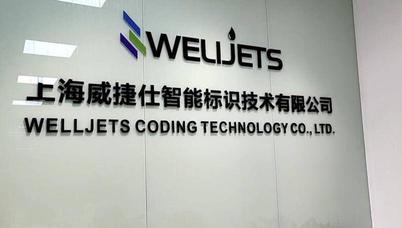 Proveedor verificado de China - Welljets Coding Technology Co., Ltd.