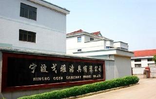 Verified China supplier - Ningbo Goya Sanitary Ware Co., Ltd.