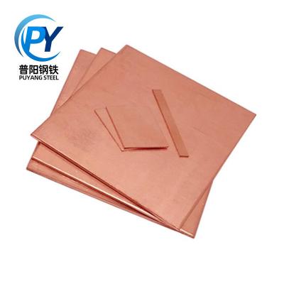 China Air conditioners wholesale copper plate sheet well sell flush plate brass copper plate copper for sale