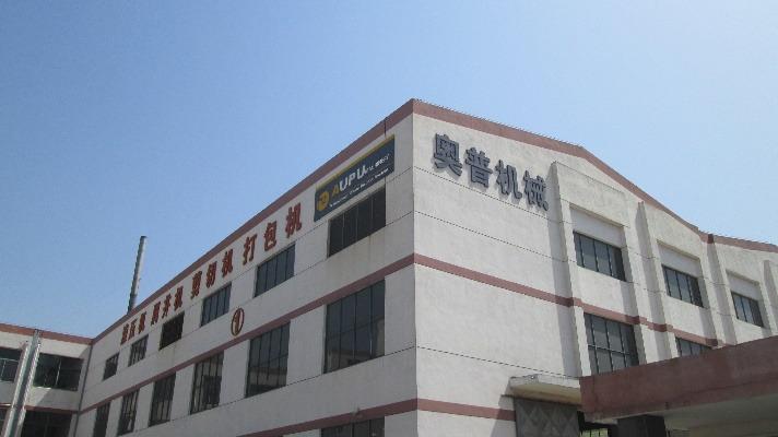 Verified China supplier - Jiangyin Aupu Machinery Co., Ltd.