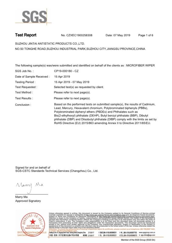 SGS - suzhou jintai antistatic products co.ltd