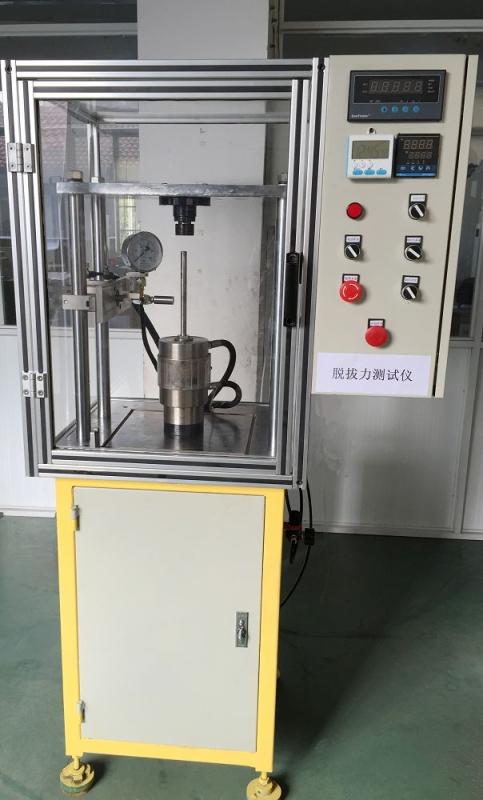 Fournisseur chinois vérifié - Ningbo XiaYi Electromechanical Technology Co.,Ltd.