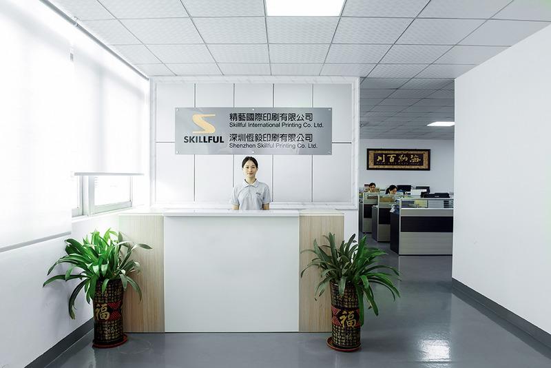 Verified China supplier - SKILLFUL INTERNATIONAL PRINTING COMPANY LIMITED