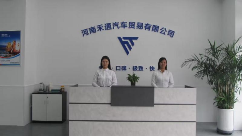 Fournisseur chinois vérifié - He' Nan Hetong Automobile Trading Co., Ltd..