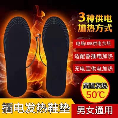 China Usb USB Electric Insole for sale