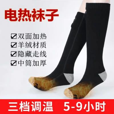 China QUICK DRY Yarn Heating Socks for sale