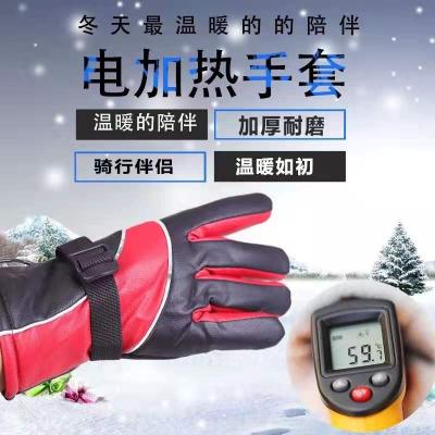 China Women's 5VUSB Electric Gloves for sale