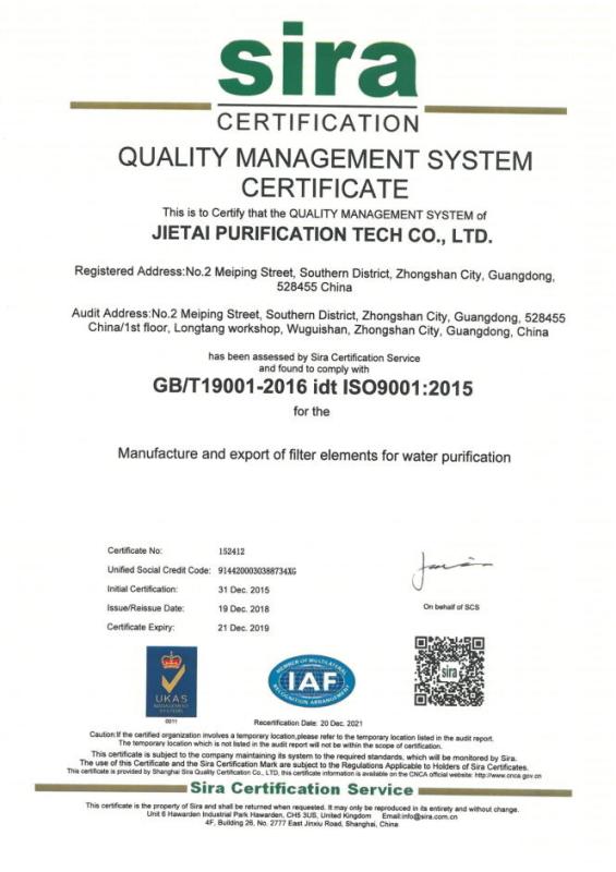 ISO9001 - Jietai Purification Tech Co., Ltd.