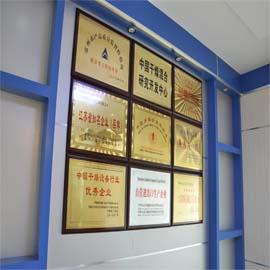 Verified China supplier - Changzhou Haomai Drying Engineering Co., Ltd.