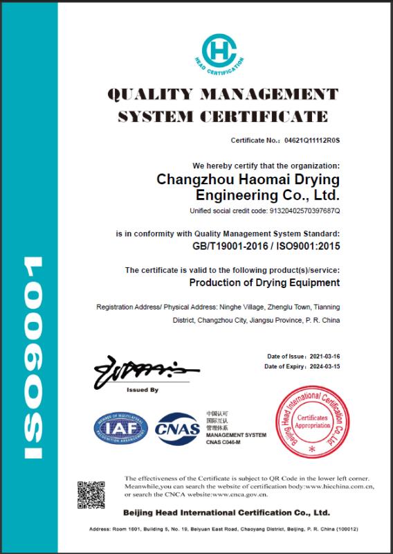 ISO9001 - Changzhou Haomai Drying Engineering Co., Ltd.