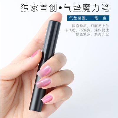 China Excellent Nail Art Effect Custom-Made Rose Gold Series Air Cushion Mirror 6 Colors Magic Nail Powder Pen for sale