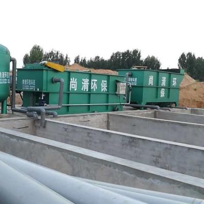 China 220V/380V/415V/440V MBR Sewage Treatment Plant For Low Maintenance In 0-50C Temperature for sale