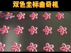 ODM Fully Automatic Cookies Making Machine Depositor Extruder 700KG