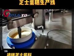 PLC Full Automatic Cake Production Line 220V For Cake Base Making
