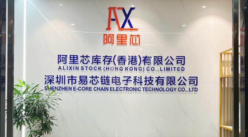 Fournisseur chinois vérifié - ALIXIN STOCK (HONG KONG) CO., LIMITED