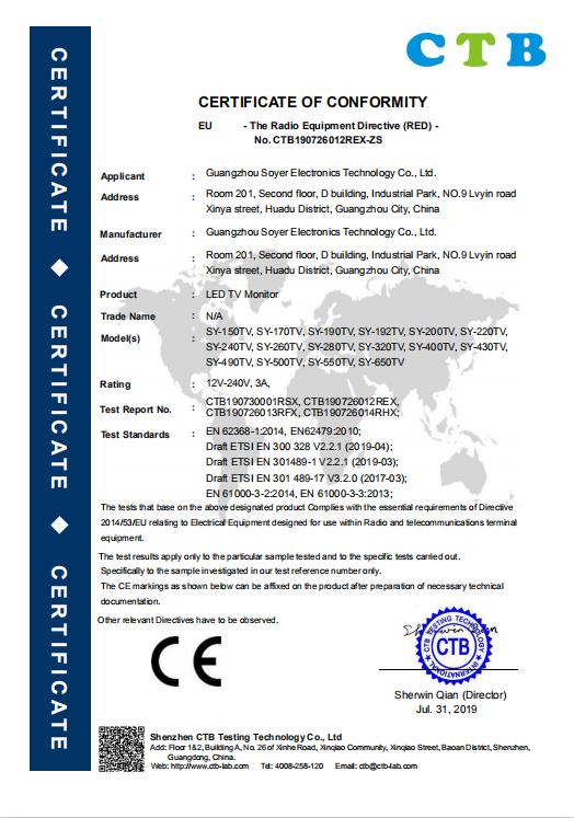 CE - Guangzhou Soyer Electronics Technology Co., Ltd.