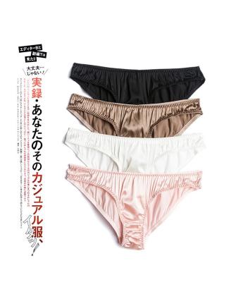 China Good Quality Antibacterial Universal Quick Dry Comfortable Silk Women's Panties for sale