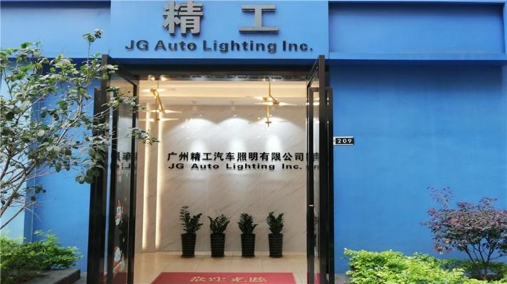 Verified China supplier - Guangzhou Jg Auto Lighting Inc.