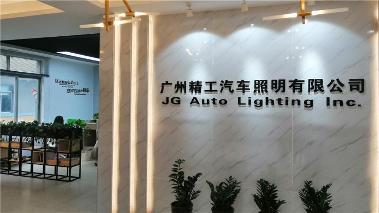 Verified China supplier - Guangzhou Jg Auto Lighting Inc.