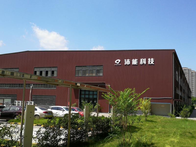 Geverifieerde leverancier in China: - Chongqing Peineng Electronic Materials Co., Ltd.