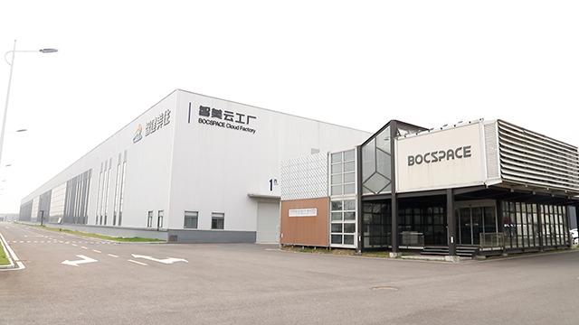 Verified China supplier - Bocspace Technology Co., Ltd.