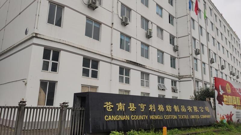 Verified China supplier - Cangnan County Hengli Cotton Textile Limited Company