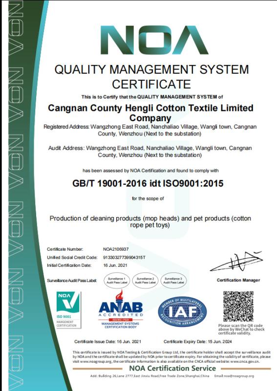 ISO9001 - Cangnan County Hengli Cotton Textile Limited Company