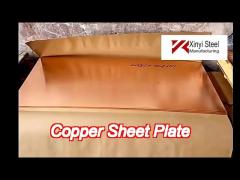 mill finish pure copper plate sheet astm t2 h65 h62 c1100 c1220 c2400 c2600