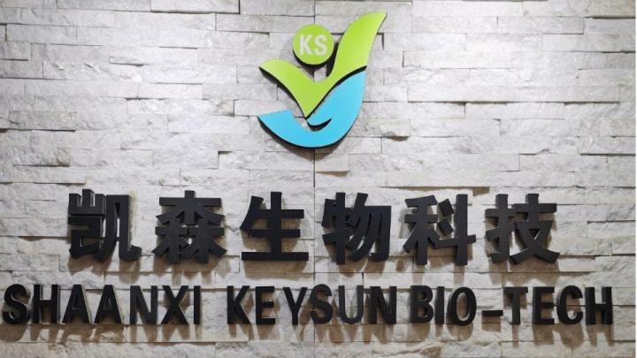 Verified China supplier - Shaanxi Keysun Bio-Tech Co., Ltd.