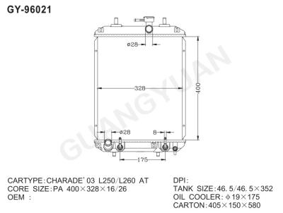 China High Performance Aluminum Car Radiators , Daihatsu Charade Radiator 16400 - B2070 Nissens 61739 for sale