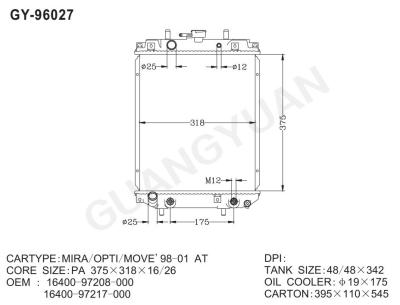 China Radiador del coche de Daihatsu de la transmisión automática para el MOVIMIENTO/STORIA ‘98 MIRA 16400-97208-000 en venta