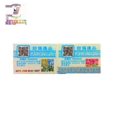 China Labels Hologram Customs Service Self Adhesive Sticker with Colorful QR Code for Food Security for sale