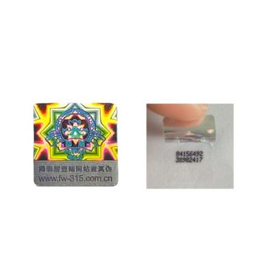 China Custom Security Holographic Rainbow Hologram Laser Printing Serial Number Label Double Layer Sticker for sale