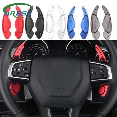 China Shift Paddle Shift Paddle Steering Wheel Gear Shift Paddle Clutch Extension For Land Chain Rover Evoque Discovery Sport /Jaguar XF XE Car Accessories for sale