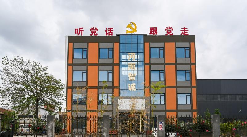 Проверенный китайский поставщик - Henan Zhicheng Valve Fittings Manufacturing Co., Ltd.