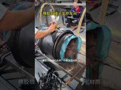 The production process of rubber joints