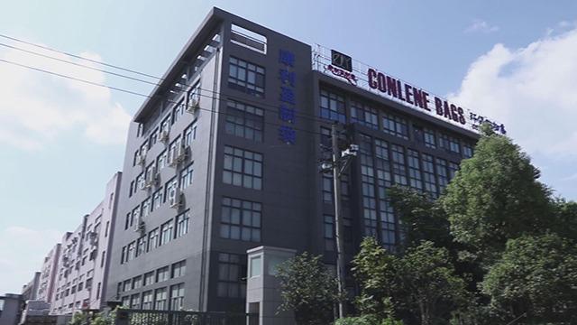 Verified China supplier - Wenzhou Conlene Bags Co., Ltd.